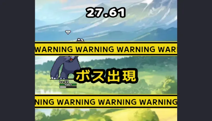 「WARNING」の帯と「ボス出現」の文字の間に、ボスのベアーが出ている画面。上に残り時間が出ている
